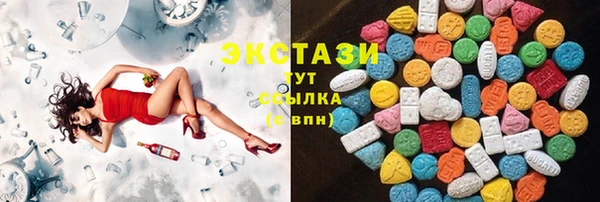 ECSTASY Вязники