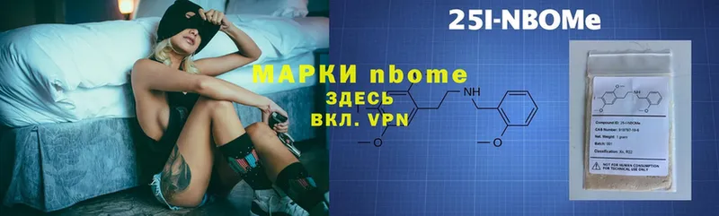 купить   Губкинский  shop наркотические препараты  Марки NBOMe 1500мкг 